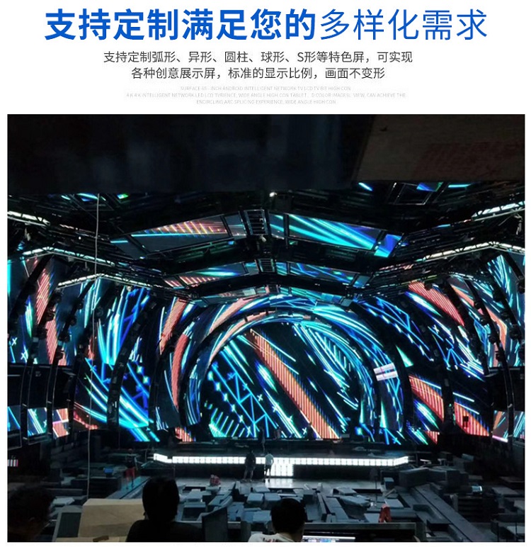 酒吧 KTV LED显示屏