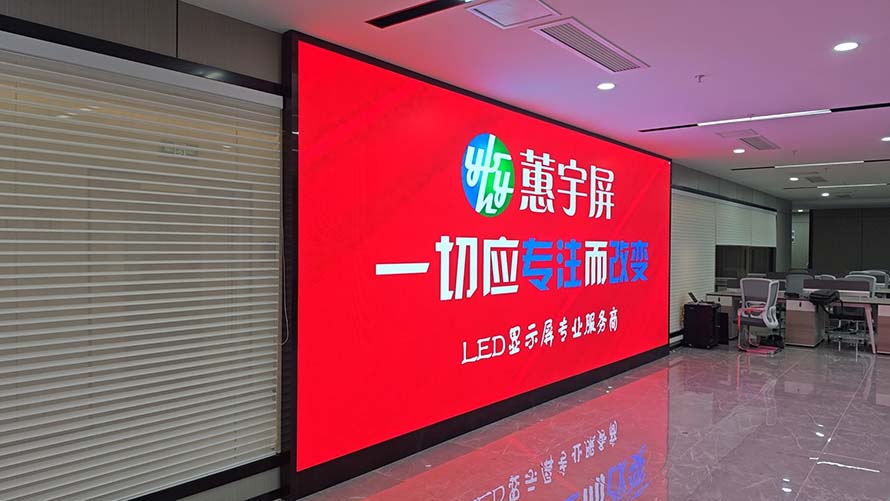 室内cob显示屏